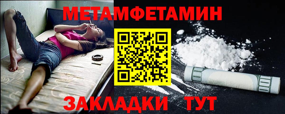 АМФ Розовый Дербент