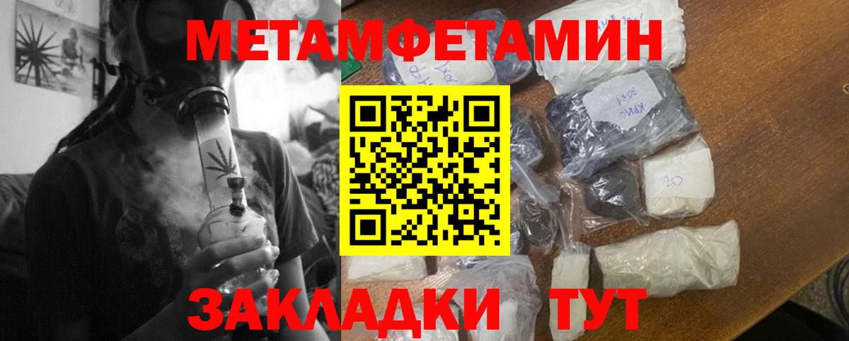 Amphetamine  АМФ Розовый  Вход с VPN  Дербент  АМФЕТАМИН 