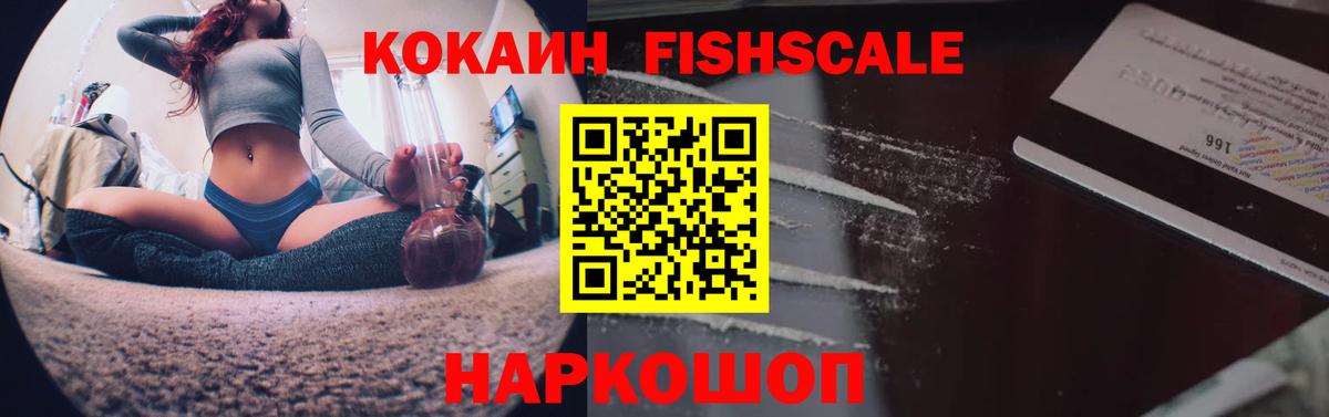 Дербент  КОКАИН 97%  Вход с VPN  КОКАИН 97% 