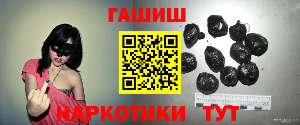 ГАШ гашик  Гашиш Изолятор  Гашиш  Дербент  Вход с VPN 