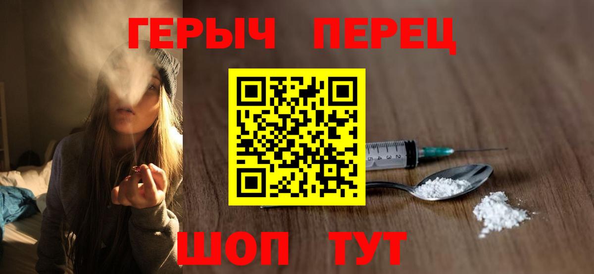 Героин Афган  Вход с VPN  Дербент 