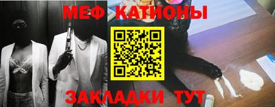 а пвп мука Анапа