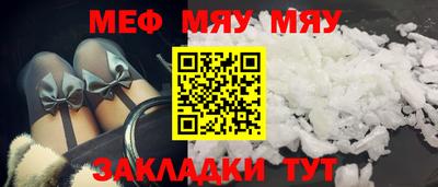 ALPHA PVP Анжеро-Судженск