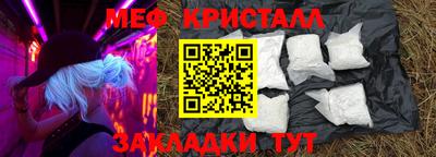 а пвп мука Анапа