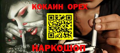 ALPHA PVP Анжеро-Судженск