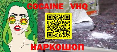 ALPHA PVP Анжеро-Судженск