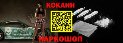 ГАЛЛЮЦИНОГЕННЫЕ ГРИБЫ Ангарск