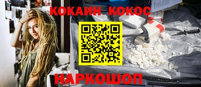 ALPHA PVP Анжеро-Судженск