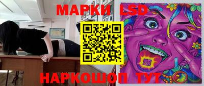 ГАЛЛЮЦИНОГЕННЫЕ ГРИБЫ Ангарск