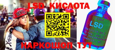 ALPHA PVP Анжеро-Судженск