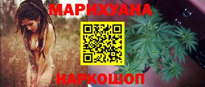ГАЛЛЮЦИНОГЕННЫЕ ГРИБЫ Ангарск