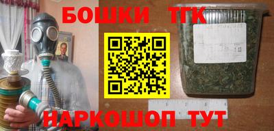 ALPHA PVP Анжеро-Судженск