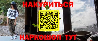 а пвп мука Анапа
