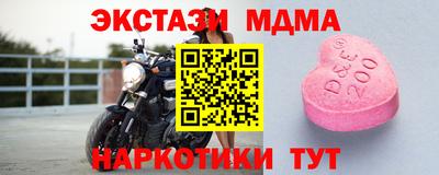ALPHA PVP Анжеро-Судженск