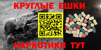 ГАЛЛЮЦИНОГЕННЫЕ ГРИБЫ Ангарск