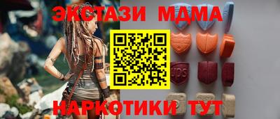 ГАЛЛЮЦИНОГЕННЫЕ ГРИБЫ Ангарск
