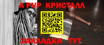 ГАЛЛЮЦИНОГЕННЫЕ ГРИБЫ Ангарск