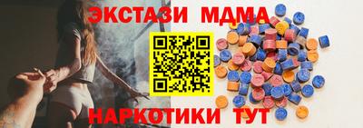 ГАЛЛЮЦИНОГЕННЫЕ ГРИБЫ Ангарск