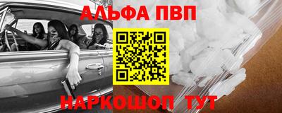 ГАЛЛЮЦИНОГЕННЫЕ ГРИБЫ Ангарск