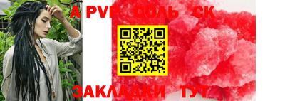 ГАЛЛЮЦИНОГЕННЫЕ ГРИБЫ Ангарск