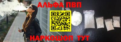 а пвп мука Анапа