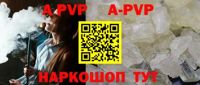 ГАЛЛЮЦИНОГЕННЫЕ ГРИБЫ Ангарск