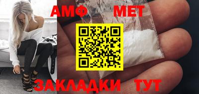 ALPHA PVP Анжеро-Судженск