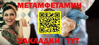 ГАЛЛЮЦИНОГЕННЫЕ ГРИБЫ Ангарск