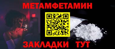 ALPHA PVP Анжеро-Судженск