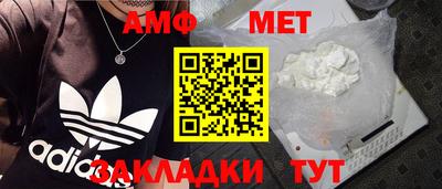ALPHA PVP Анжеро-Судженск