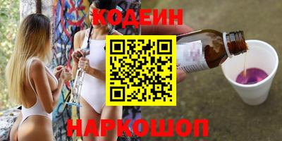 а пвп мука Анапа