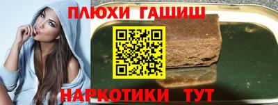 а пвп мука Анапа