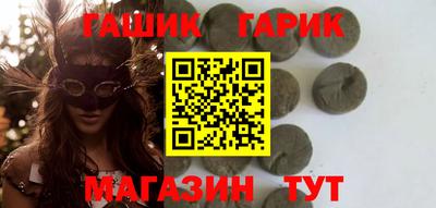 ГАЛЛЮЦИНОГЕННЫЕ ГРИБЫ Ангарск