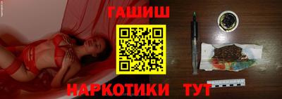 ГАЛЛЮЦИНОГЕННЫЕ ГРИБЫ Ангарск