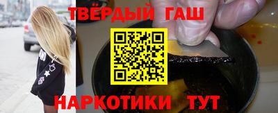 ГАЛЛЮЦИНОГЕННЫЕ ГРИБЫ Ангарск