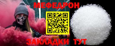 а пвп мука Анапа