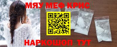 ГАЛЛЮЦИНОГЕННЫЕ ГРИБЫ Ангарск