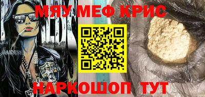 ALPHA PVP Анжеро-Судженск