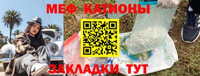 а пвп мука Анапа