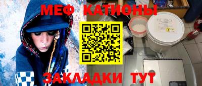 ГАЛЛЮЦИНОГЕННЫЕ ГРИБЫ Ангарск