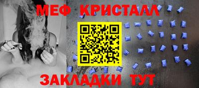 ГАЛЛЮЦИНОГЕННЫЕ ГРИБЫ Ангарск
