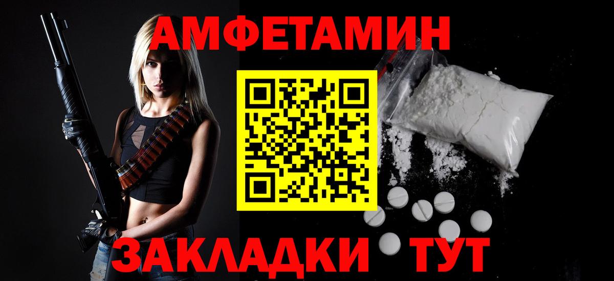 Первитин  Метамфетамин пудра  Вход с VPN  Дербент 