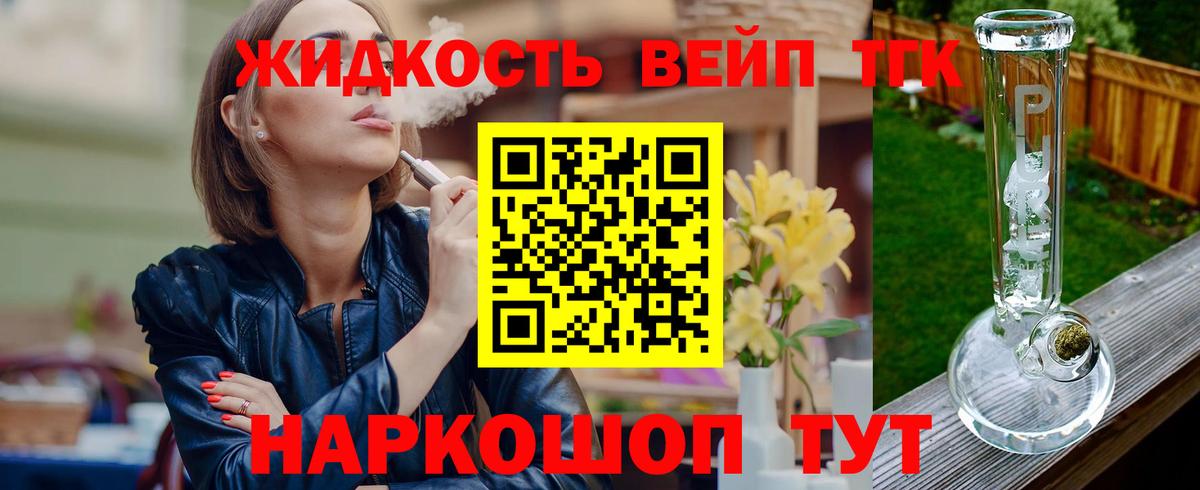 КОКАИН  Мефедрон кристаллы  Меф МЯУ МЯУ  Вход с VPN  Магазин наркотиков  ГАШИШ  Дербент  Канабис 