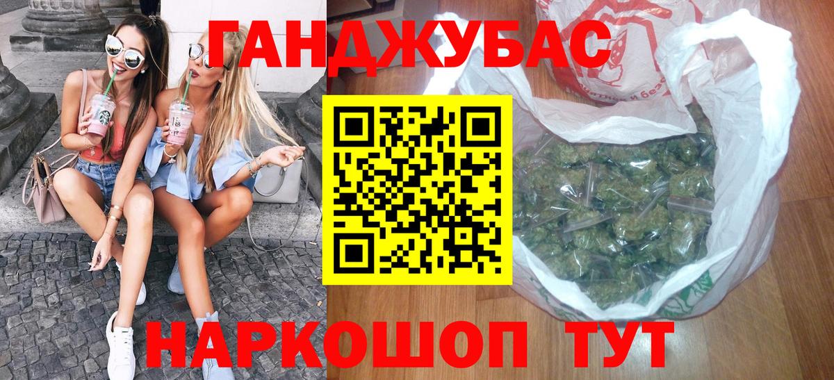 Марихуана White Widow Дербент