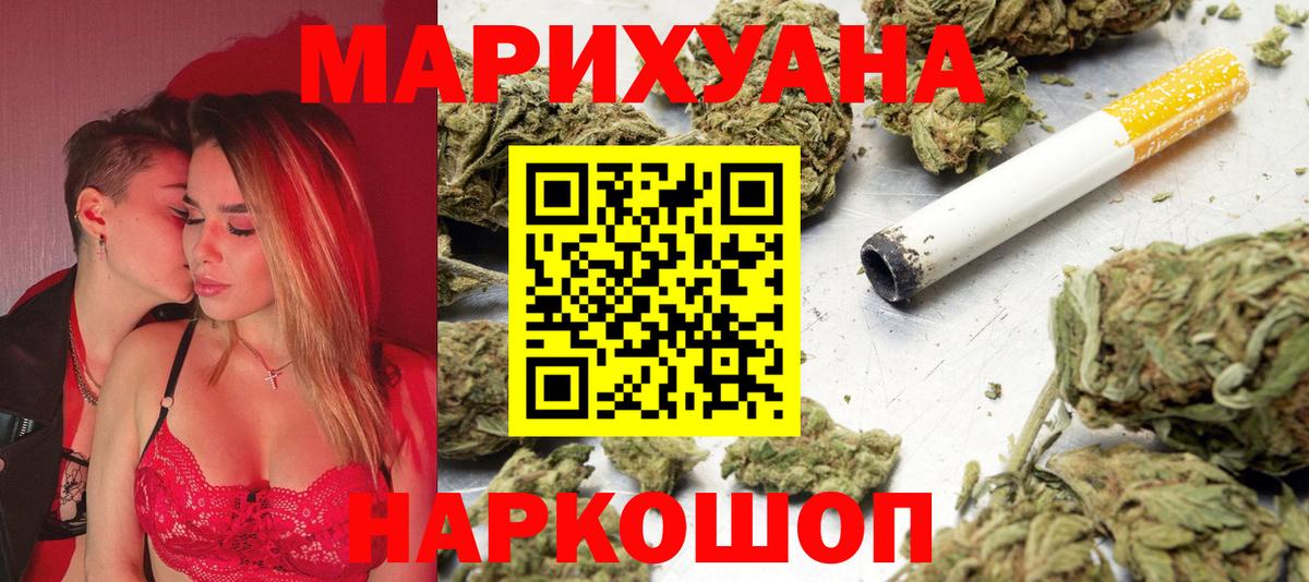 Дербент  Канабис индика  Вход с VPN  Марихуана индика  Бошки марихуана ГИДРОПОН  Шишки марихуана сатива 